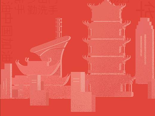 动效设计（个人主页-ZNDgxNDA1Njg=） - 动效设计 - 站酷设计师放样原创素材 - 站酷ZCOOL