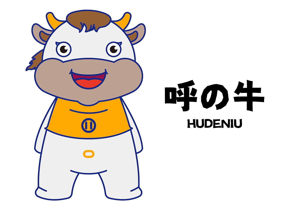 呼的牛（图ZMzU1ODk0NDk2） - IP形象 - 站酷设计师蒙古设计狮阿古原创素材 - 站酷ZCOOL