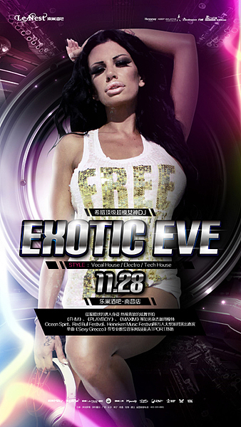 新作~~DJ EXOTIC EVE