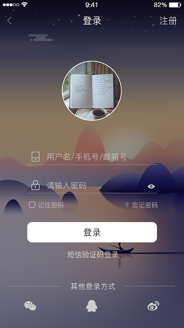 女装APP设计（图ZMTM1MzIyNDI4） - APP界面 - 站酷设计师嘴角微微扬原创素材 - 站酷ZCOOL