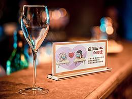 S3具体灵感