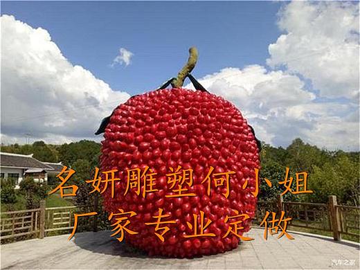 相约生态园景区大型玻璃钢杨梅雕塑一起来合拍一个吧