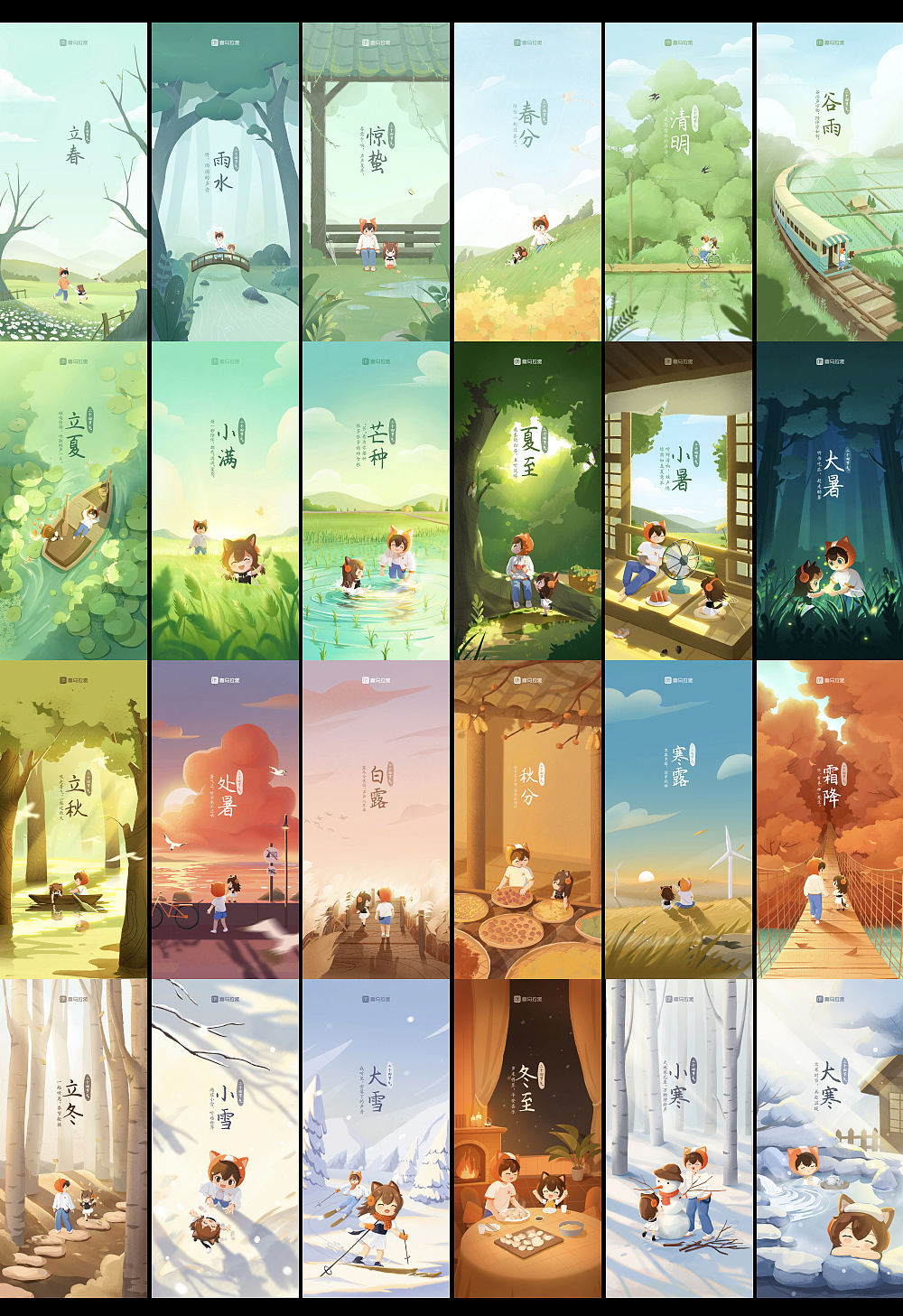2021喜马拉雅24节气壁纸合集（图ZMjkwMTU2MjI4） - 商业插画 - 站酷设计师JuneW呱七原创素材 - 站酷ZCOOL