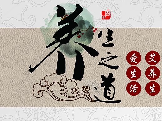 宣傳單頁(yè)（個(gè)人主頁(yè)-ZMjM5NTI0NzY=） - 海報(bào) - 站酷設(shè)計(jì)師莫盼原創(chuàng)素材 - 站酷ZCOOL
