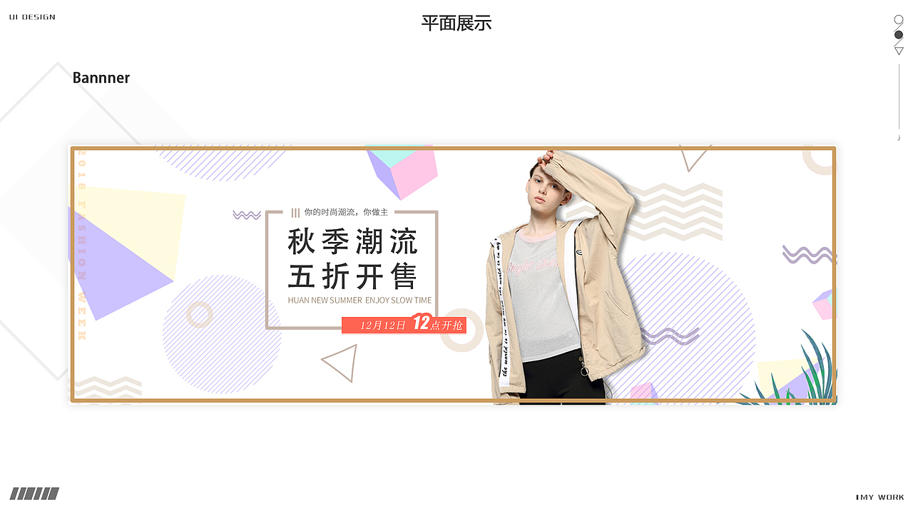 作品集（图ZMTMwNDY3MDA0） - APP界面 - 站酷设计师鱼豆豆儿原创素材 - 站酷ZCOOL