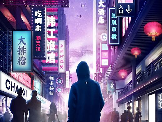 银翼杀手之穿越潮州