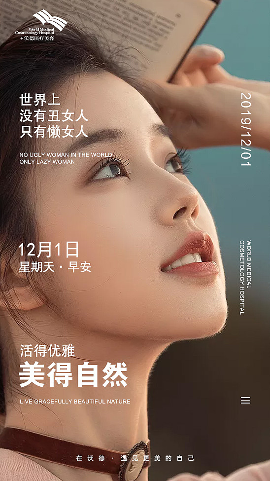 早安图（图ZMTg5MjY5MzU2） - 品牌 - 站酷设计师柚子子子酱原创素材 - 站酷ZCOOL