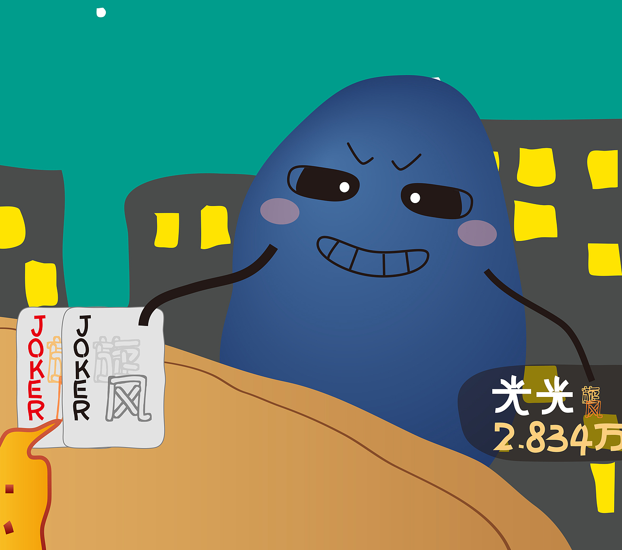 哦哈（圖ZNDIzODk1MDQ=） - 其他 - 站酷設(shè)計師旋風(fēng)光波原創(chuàng)素材 - 站酷ZCOOL