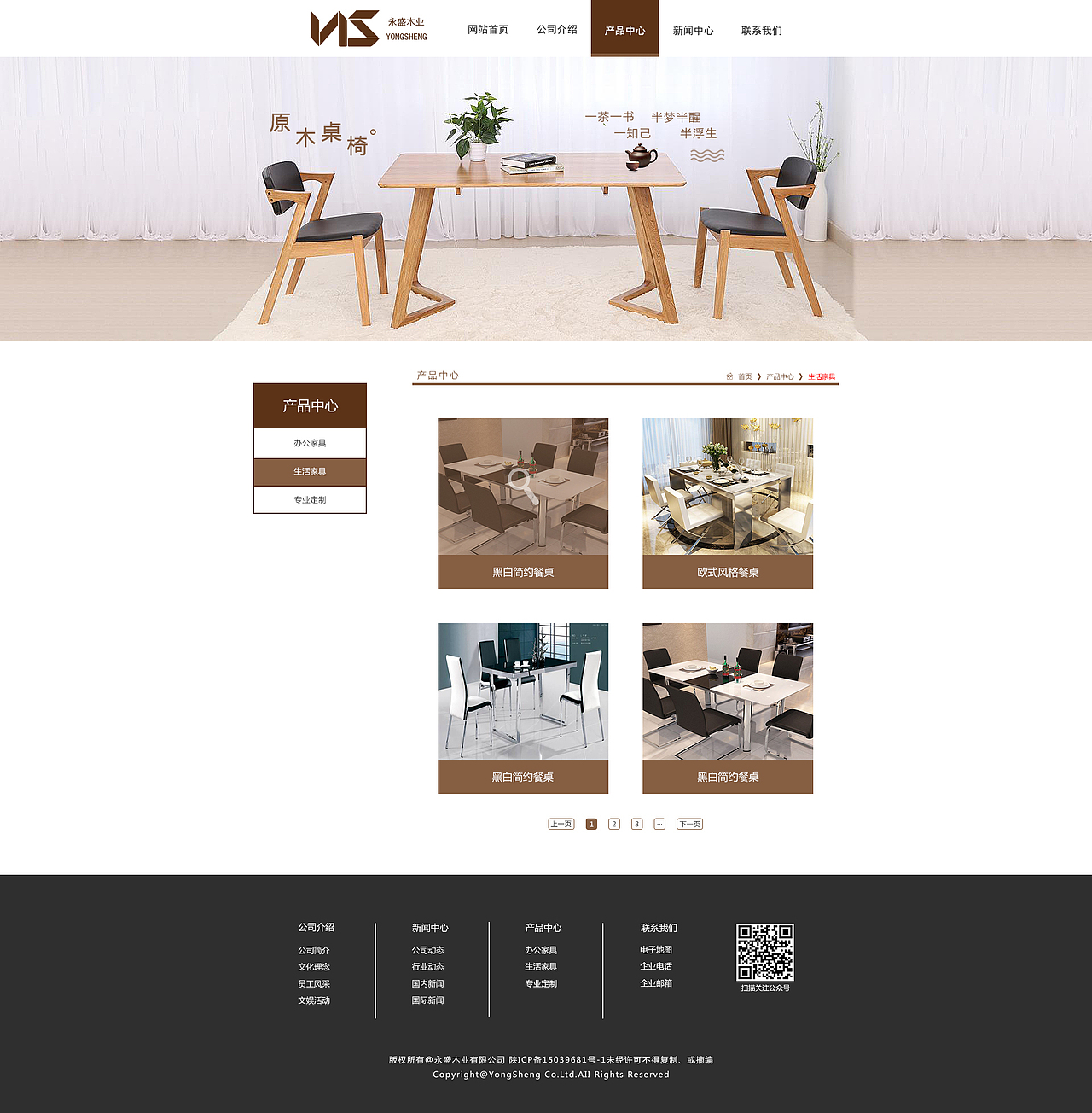 企业站界面UI（图ZMTA5MjI4NzE2） - APP界面 - 站酷设计师CR丶Alleria原创素材 - 站酷ZCOOL