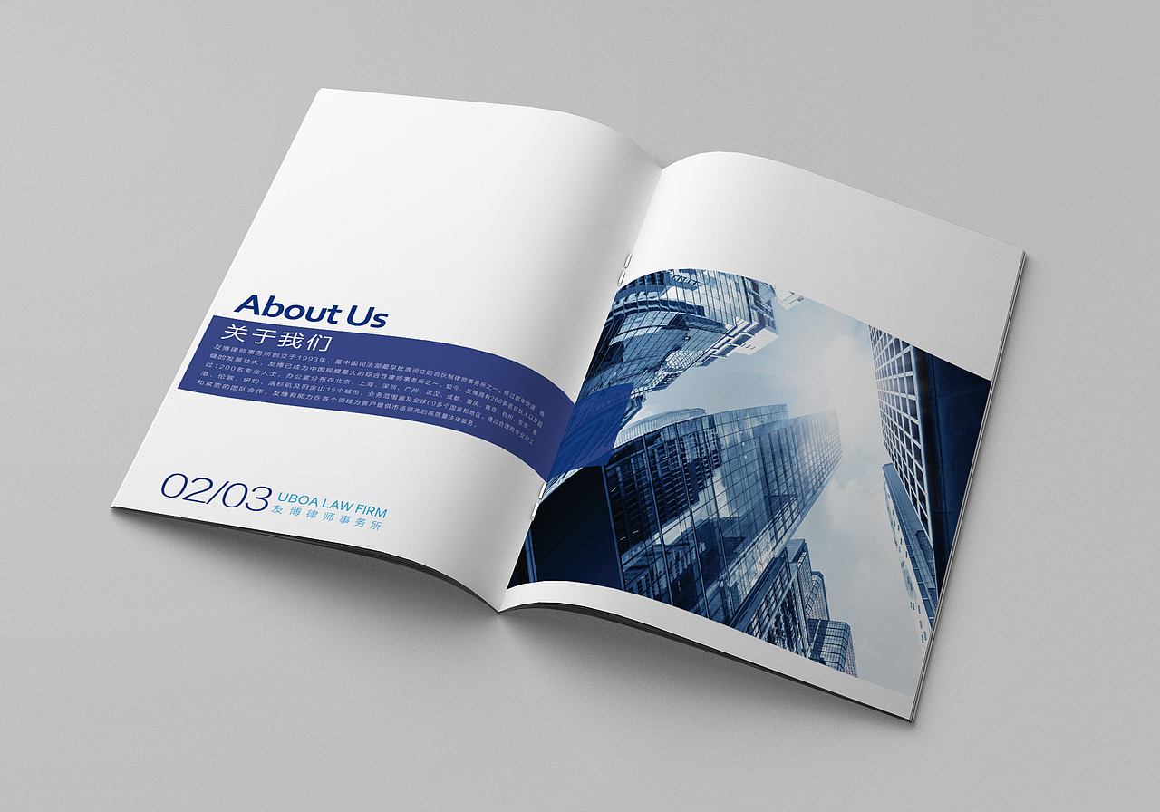 宣传册（图ZMjEzOTcyMTY0） - 书籍/画册 - 站酷设计师二懒儿原创素材 - 站酷ZCOOL