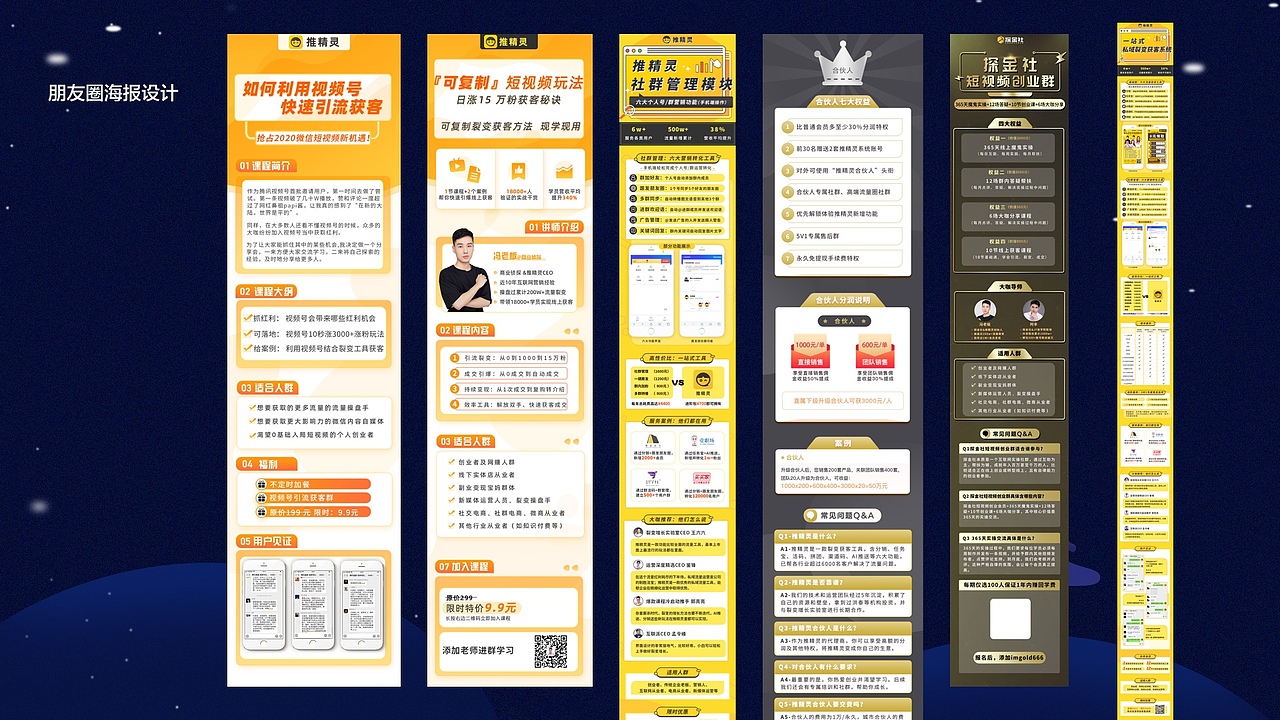 个人作品集（图ZMjM2NzA2OTY0） - APP界面 - 站酷设计师Z94407093原创素材 - 站酷ZCOOL