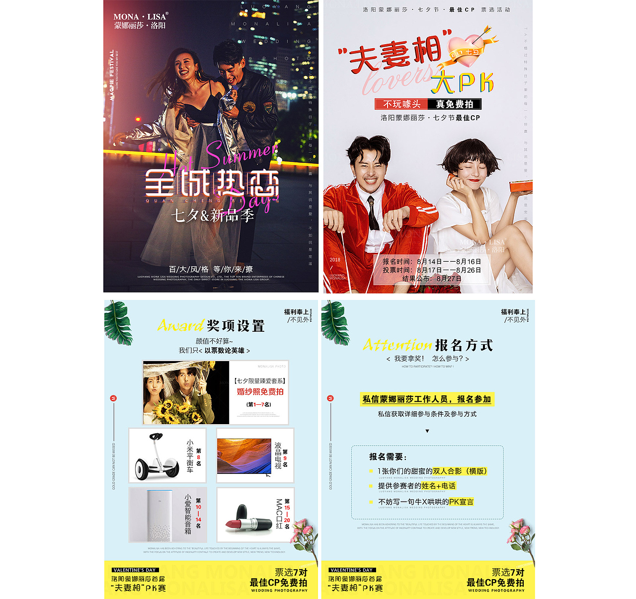 婚纱摄影/ 朋友圈 / 海报（图ZMTcyNzgwODcy） - 海报 - 站酷设计师啉小兔兔兔原创素材 - 站酷ZCOOL