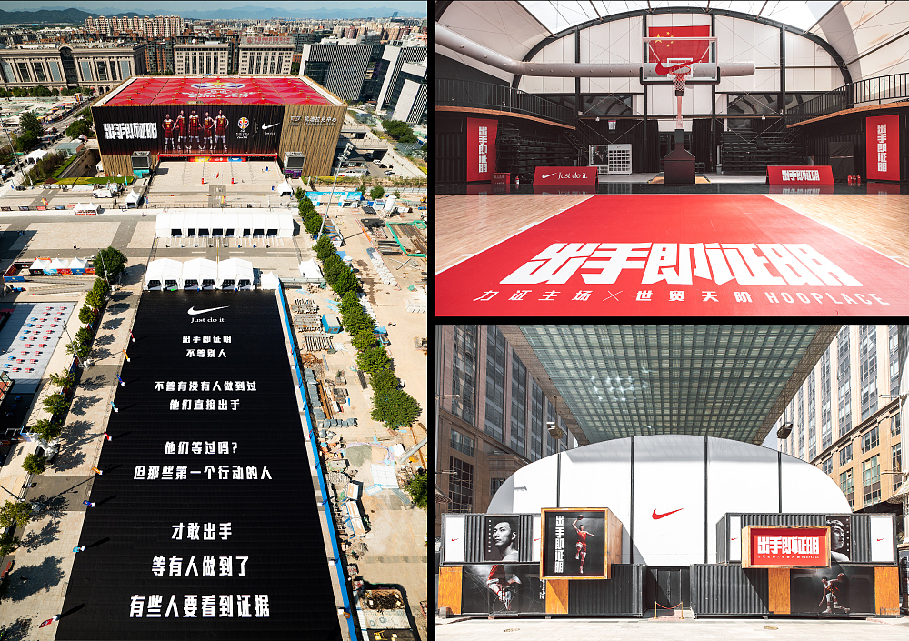 NIKE FIBA2019丨出手即證明（圖ZMjE0NDkwMzIw） - 海報(bào) - 站酷設(shè)計(jì)師Frankr原創(chuàng)素材 - 站酷ZCOOL