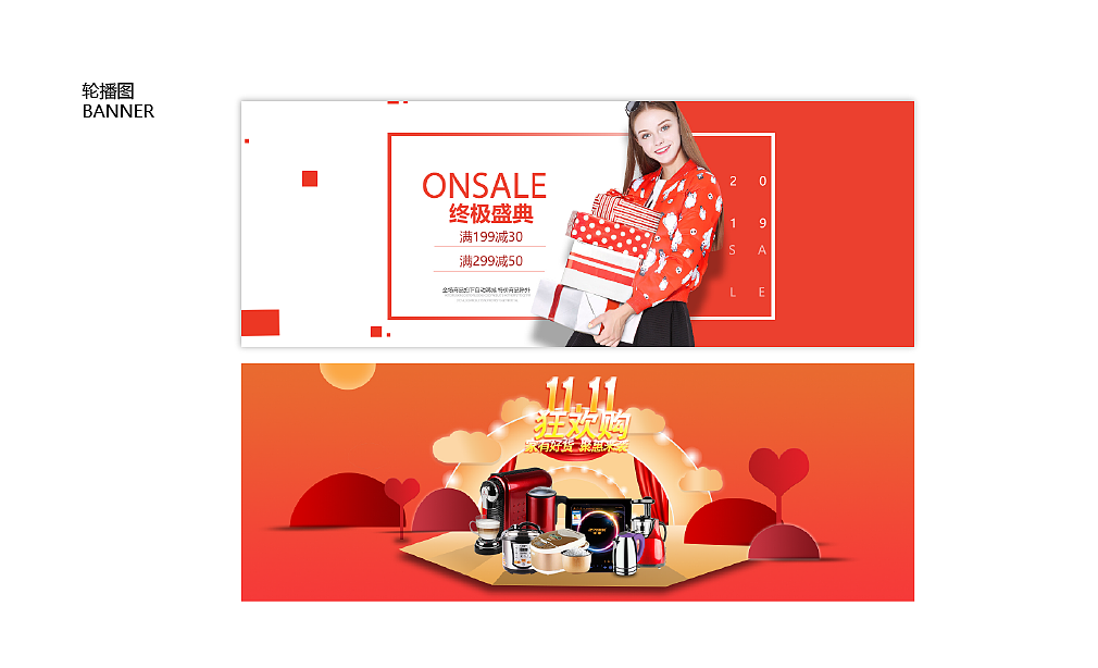 作品集（图ZMjU1MDE0ODI0） - 其他平面 - 站酷设计师姚不喜原创素材 - 站酷ZCOOL