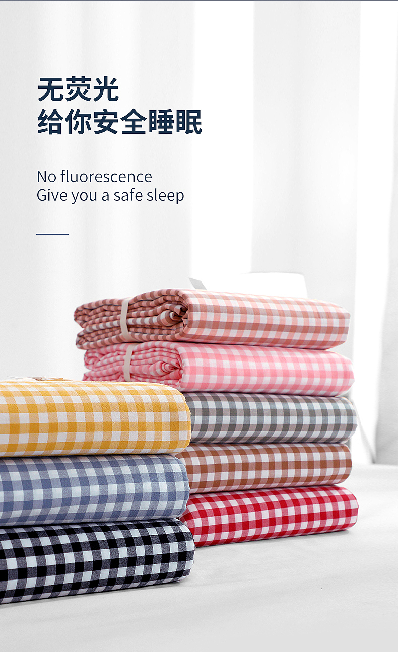 日式家纺详情页