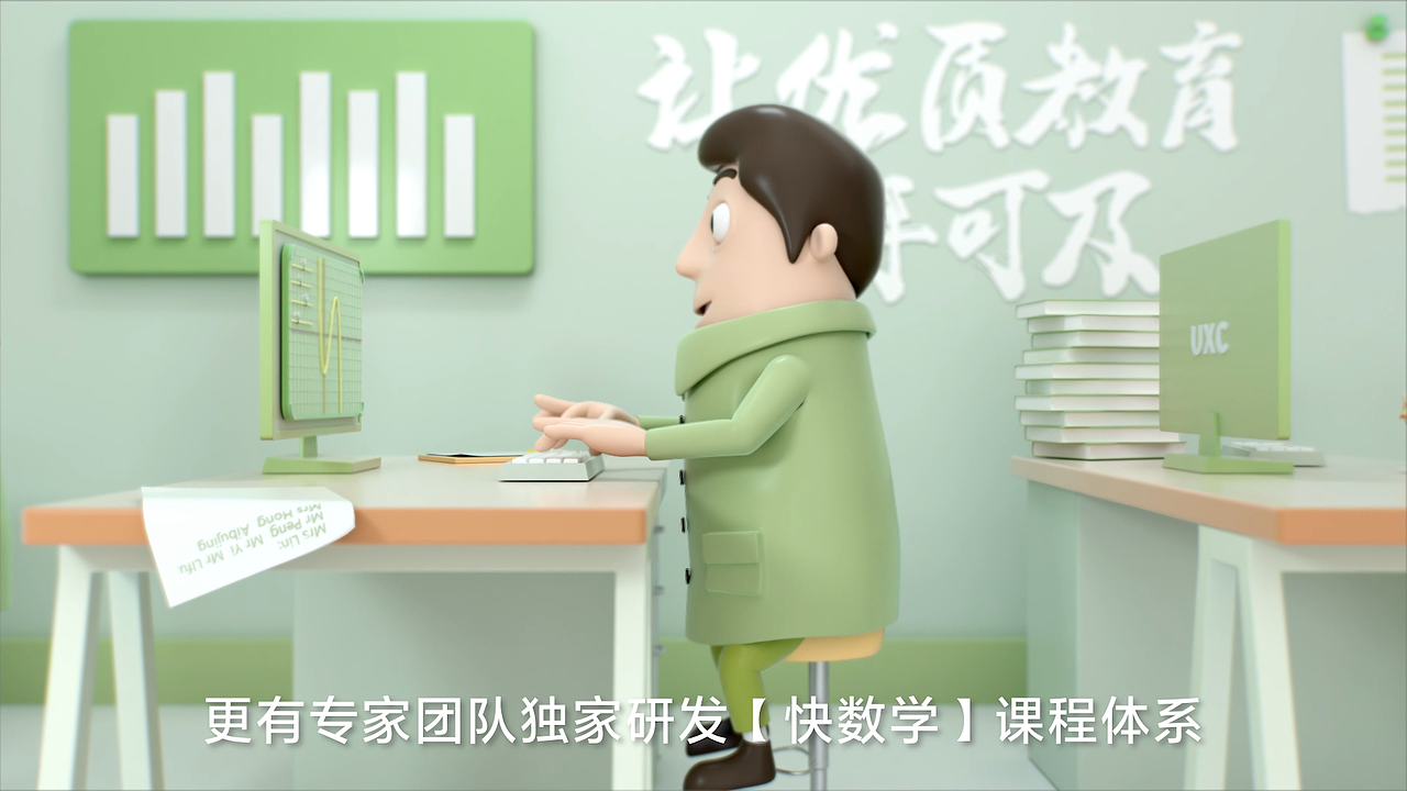 作业帮快数学高中画板三维动画