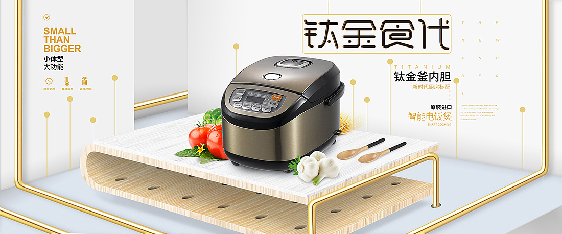 电商元素风创意海报（图ZODk0NjAwNDA=） - 海报 - 站酷设计师杰克sean原创素材 - 站酷ZCOOL