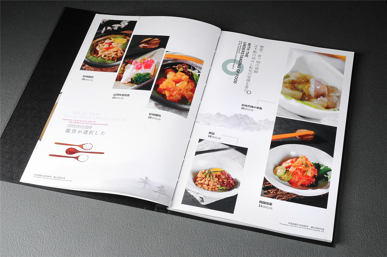 一猫心握菜谱设计制作|捷达菜谱设计（图ZMTA3MDI0NTQw） - 书籍/画册 - 站酷设计师捷达菜单设计公司原创素材 - 站酷ZCOOL