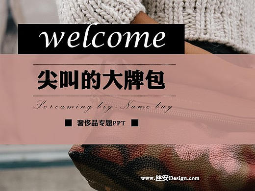 “我家过期杂志”项目三