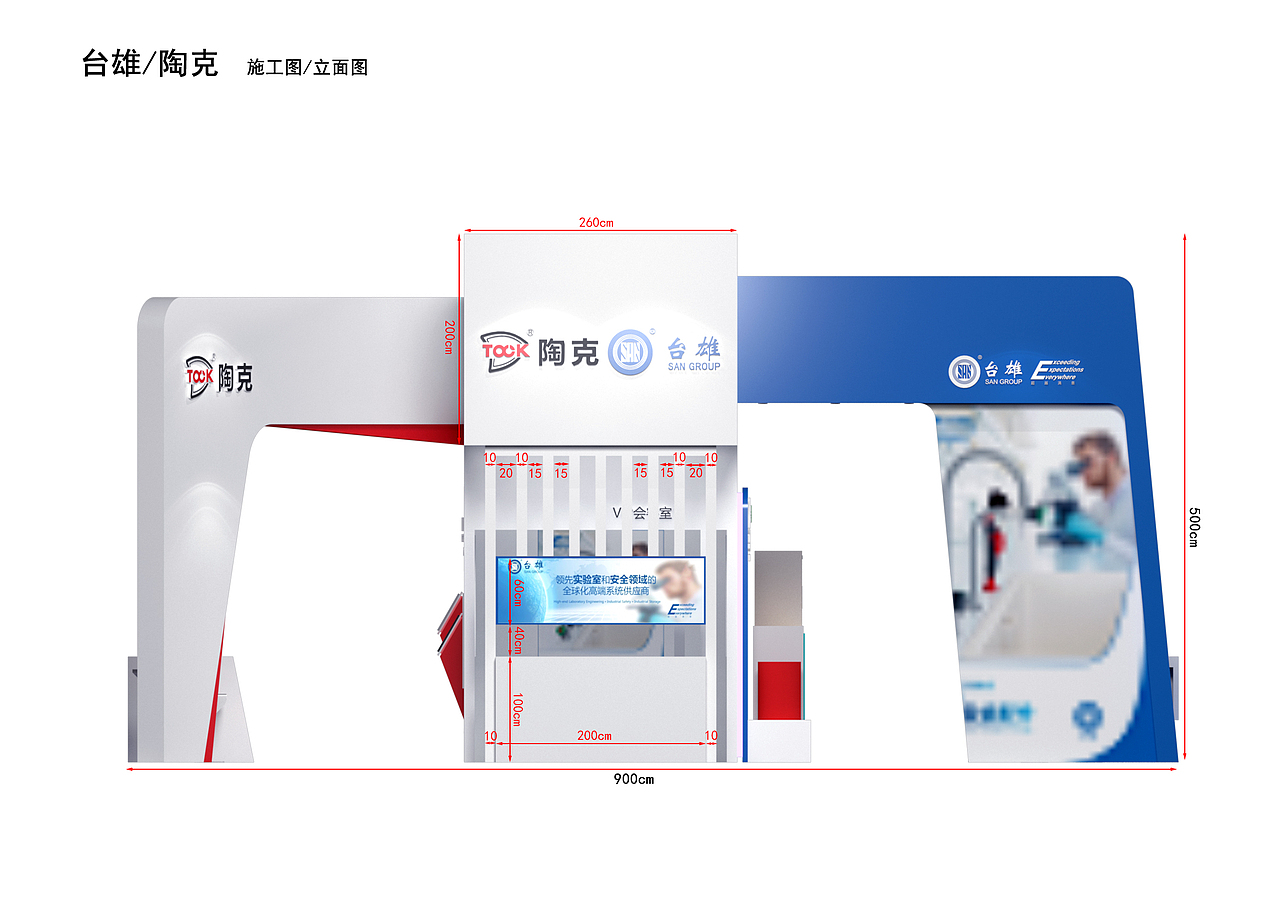展会（图ZMjA2NjM0NzQw） - 宣传物料 - 站酷设计师陆柯一梦原创素材 - 站酷ZCOOL