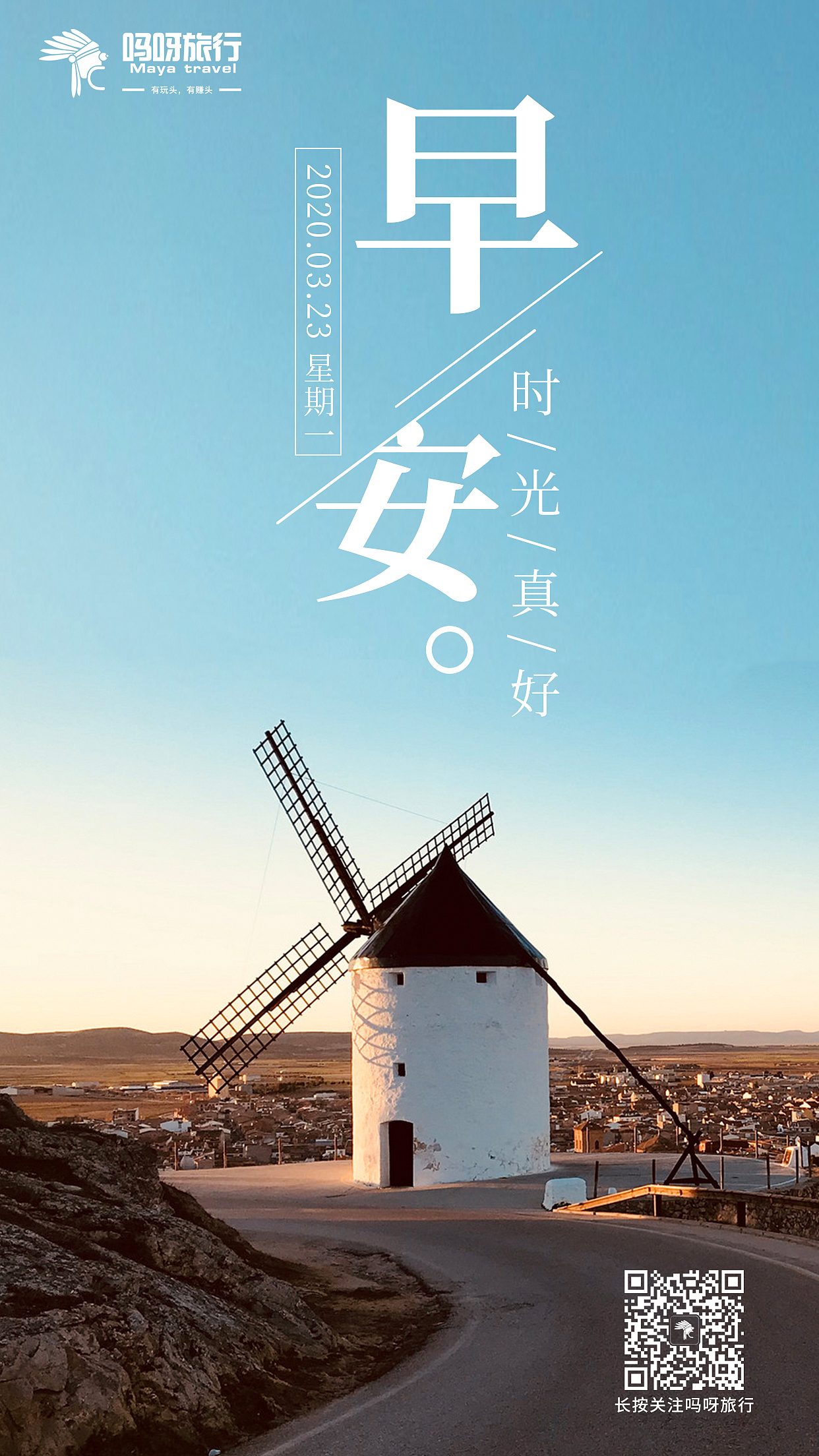 日签（图ZMjQ1Nzg5NzM2） - 其他平面 - 站酷设计师思侬原创素材 - 站酷ZCOOL