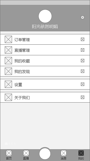 鱼游app