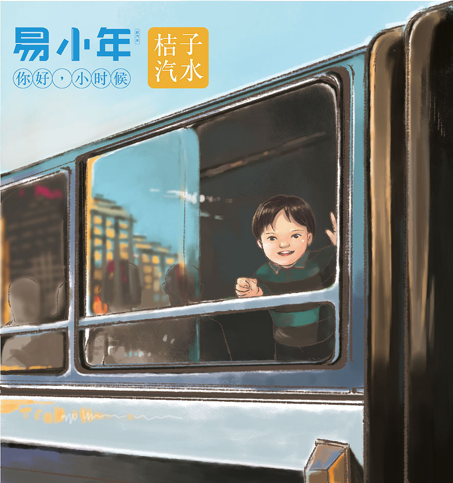 汽水包装（图ZMTI0NTM2MTU2） - 包装 - 站酷设计师PP它原创素材 - 站酷ZCOOL