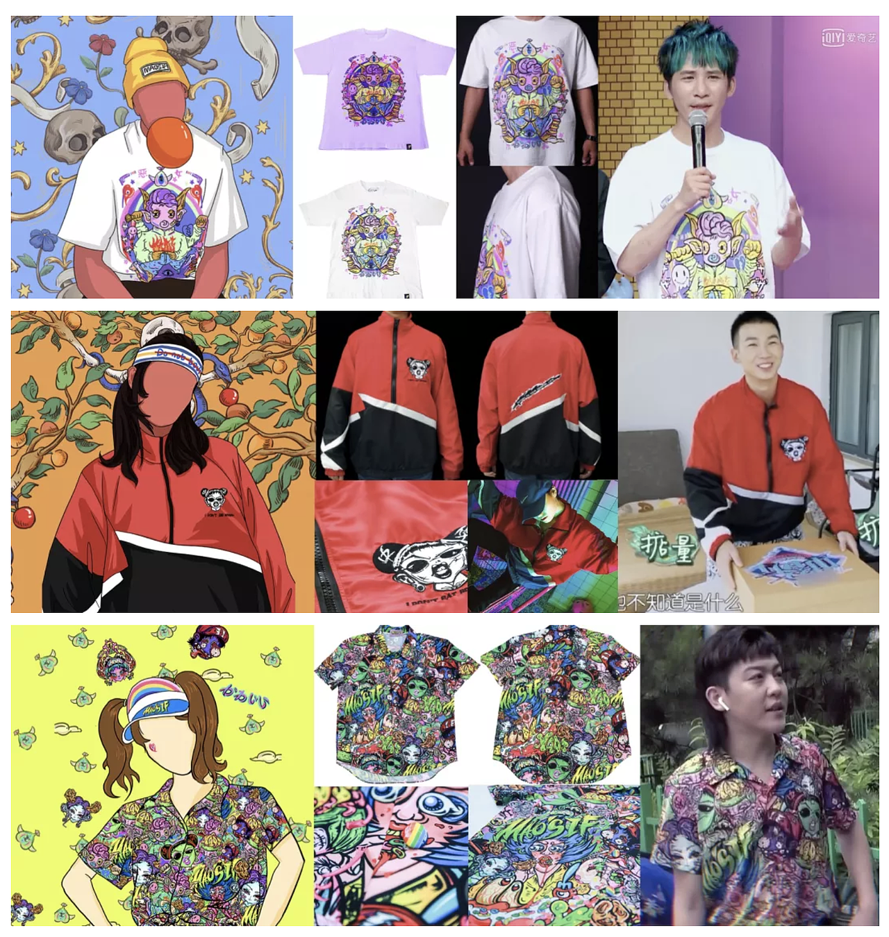 视觉设计师毛婷：颠覆设计审美，用态度做文化（图ZMTM2NDA2NDQ4） - 休闲/流行服饰 - 站酷设计师MAOS毛婷原创素材 - 站酷ZCOOL