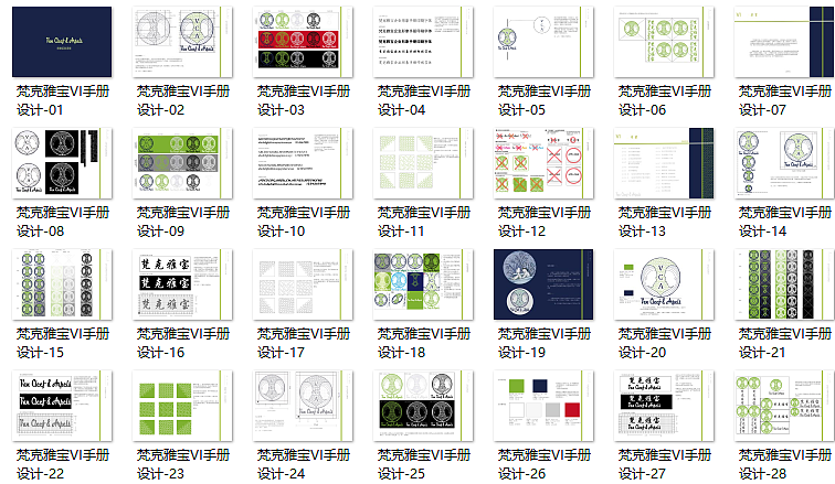 VI设计手册-在校生作业（图ZMTgzOTQ2OTg0） - 其他平面 - 站酷设计师南七烛原创素材 - 站酷ZCOOL