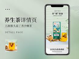 胎菊参考