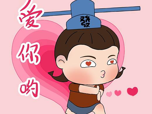 发小发日常