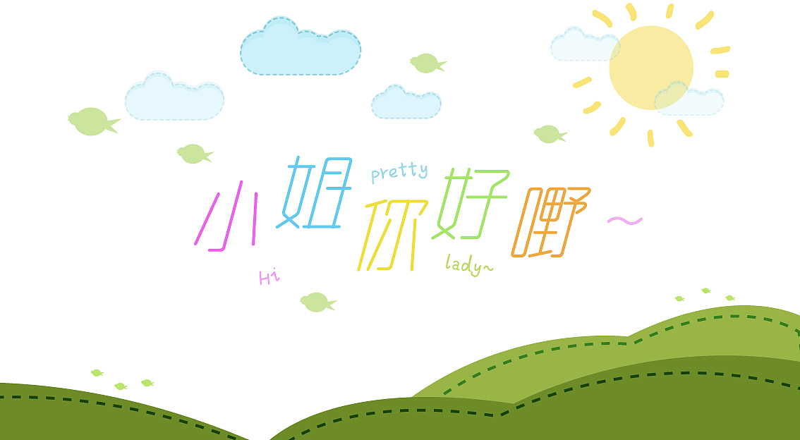 近期字体整理（图ZMTI2MTUxNDQ=） - 字体/字形 - 站酷设计师BFP_大鲨鱼原创素材 - 站酷ZCOOL