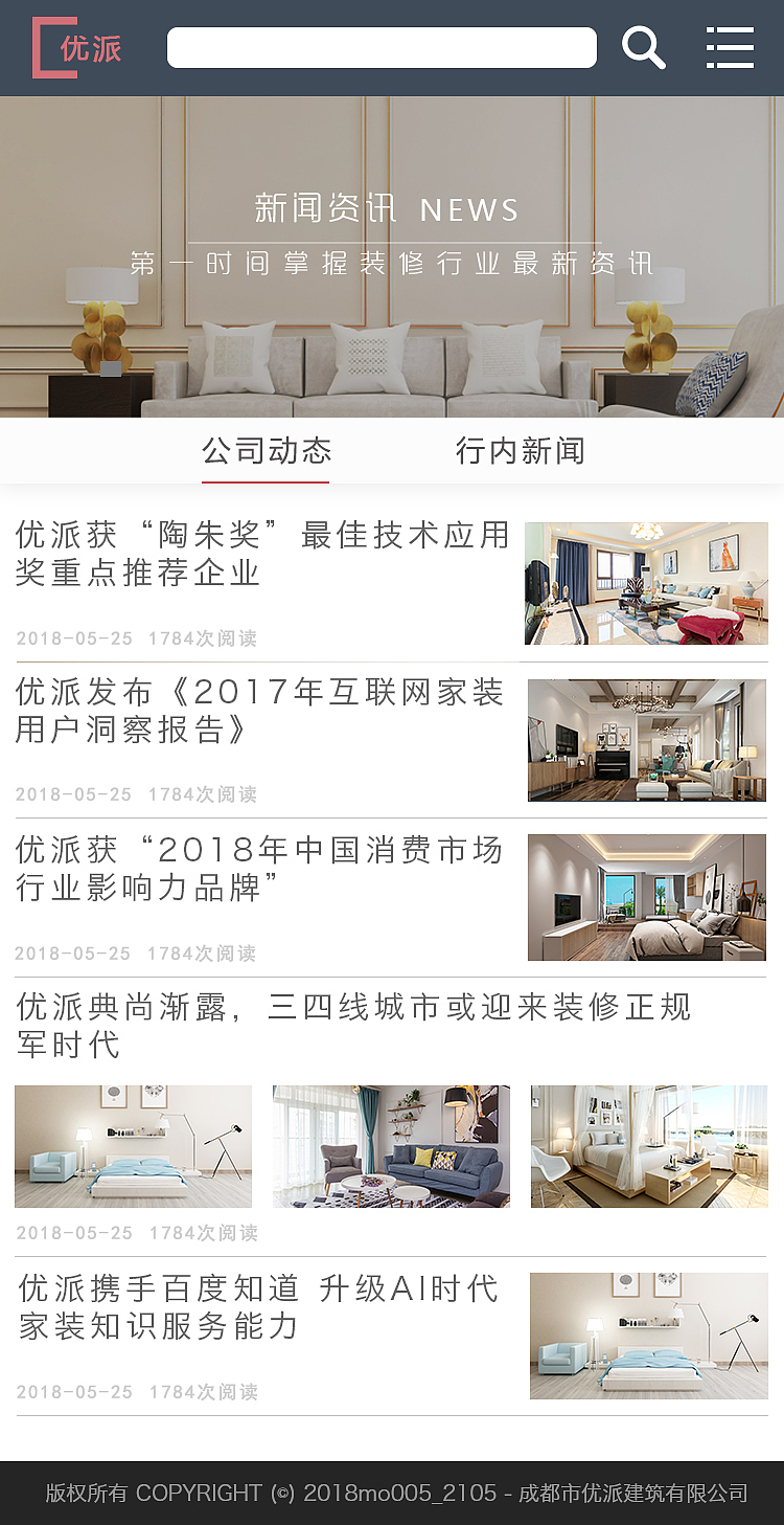企业官网移动端（图ZMTIzNzM5NjA0） - 企业官网 - 站酷设计师浅寻原创素材 - 站酷ZCOOL