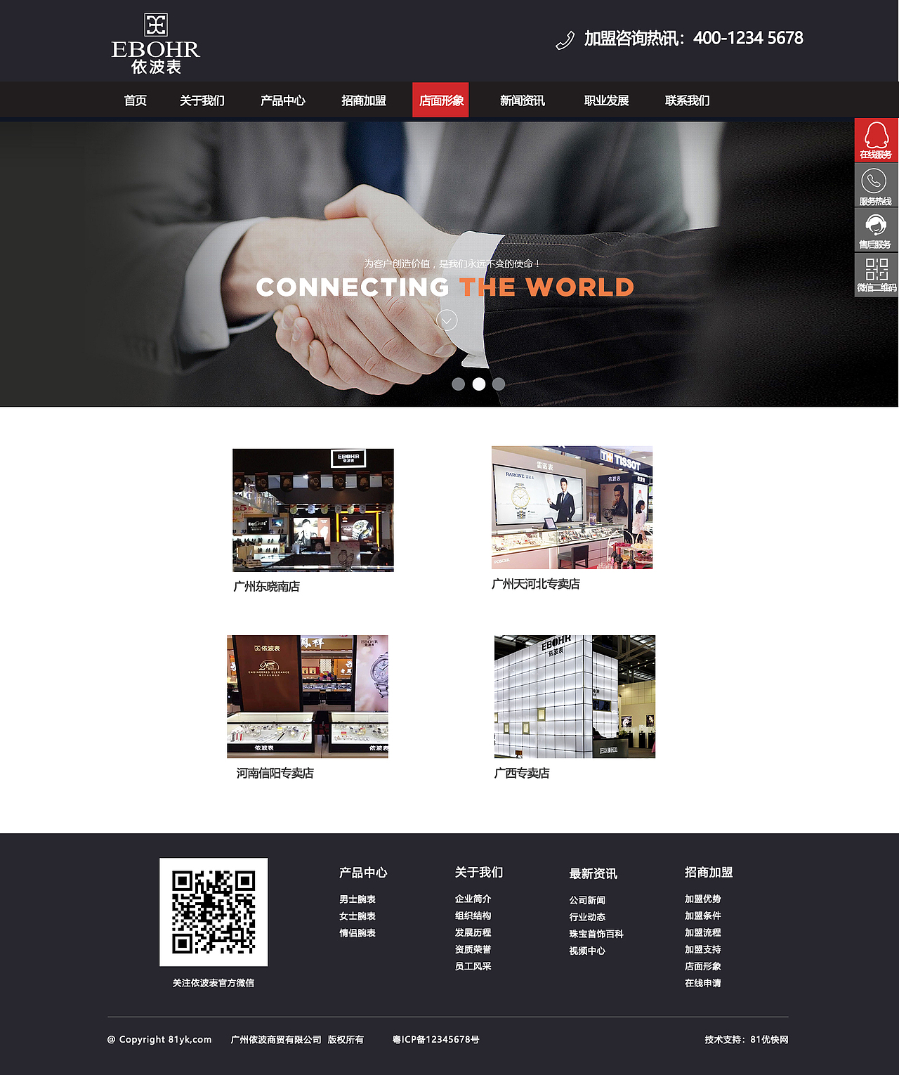 網(wǎng)頁(yè)（圖ZMTUwODkxMjQ0） - 企業(yè)官網(wǎng) - 站酷設(shè)計(jì)師哈哈月原創(chuàng)素材 - 站酷ZCOOL