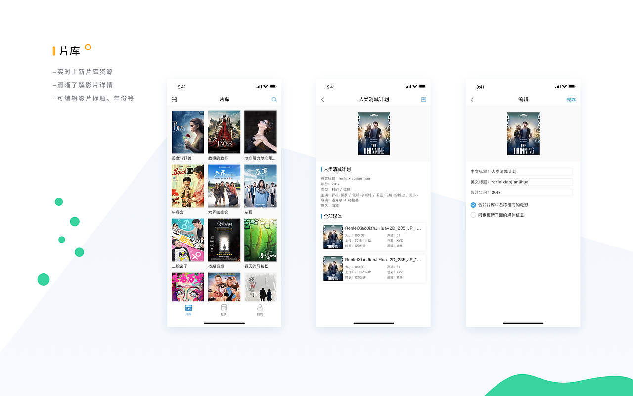 2018-2019项目节选合集（图ZMTgzMzQwNzI4） - 其他UI - 站酷设计师时代馨儿原创素材 - 站酷ZCOOL