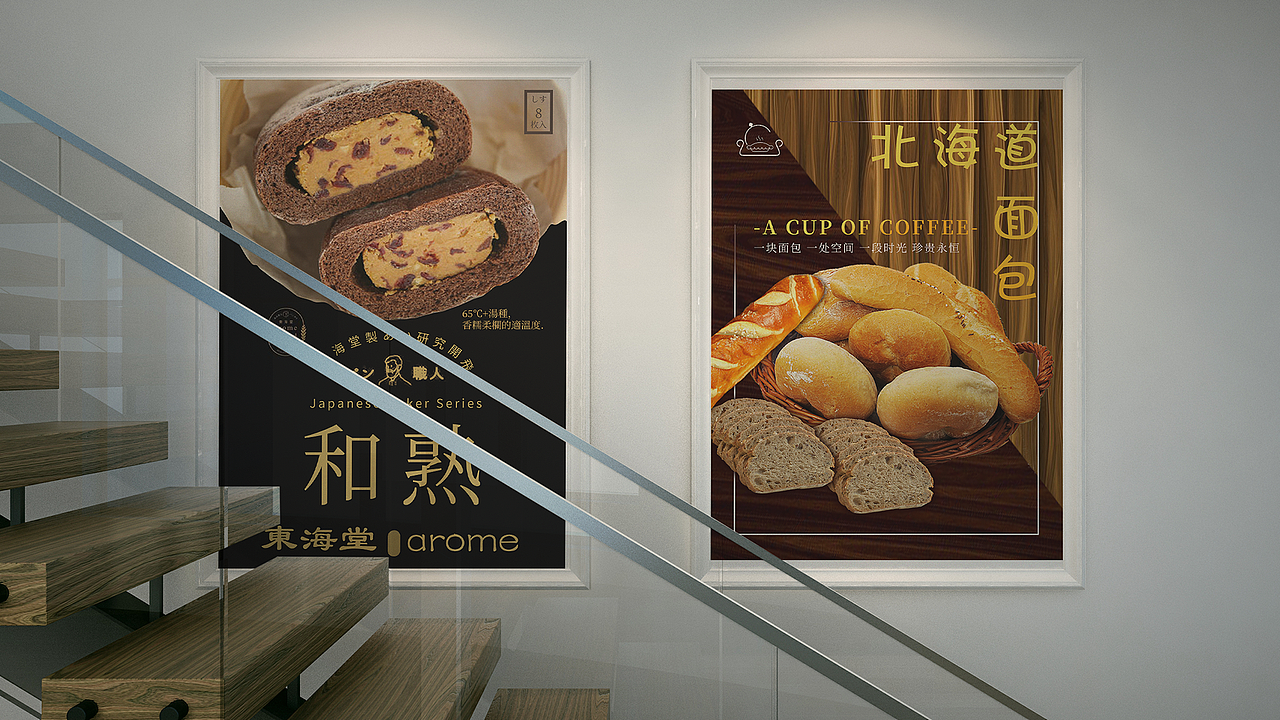 一版上下构图的画报设计（图ZMjM3MTc4OTk2） - 海报 - 站酷设计师沫碍原创素材 - 站酷ZCOOL