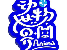 字體設(shè)計(jì)