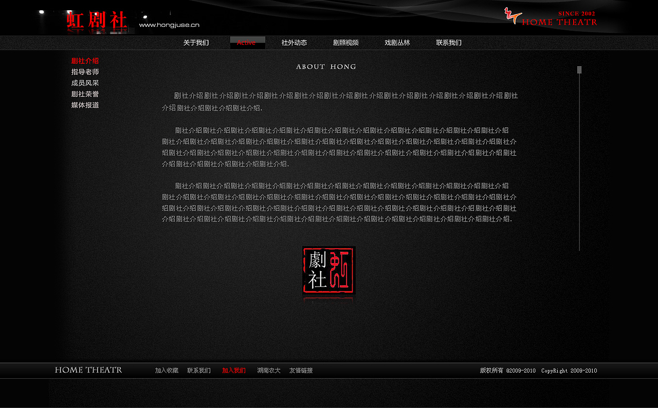 湖南农业大学（虹剧社）（图ZMzEwNTYw） - 图标 - 站酷设计师The_lastPig原创素材 - 站酷ZCOOL