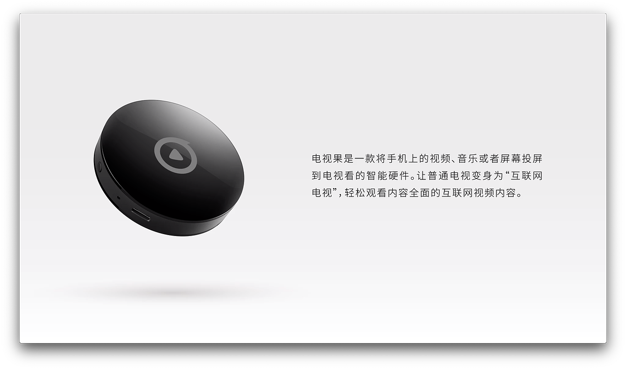 TVGUO 4K VIDEO（图ZMTQ3OTA0NDg4） - 宣传片 - 站酷设计师眠眠原创素材 - 站酷ZCOOL