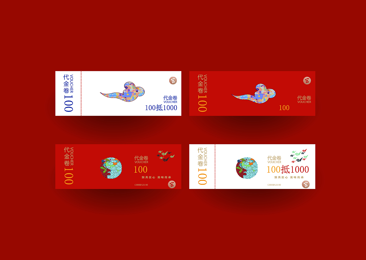 九宫火锅 品牌提案