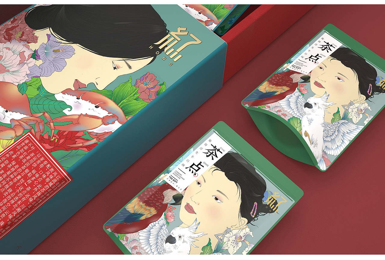 红-茶点心包装设计（图ZMjIzODg1ODMy） - 包装 - 站酷设计师红琬原创素材 - 站酷ZCOOL