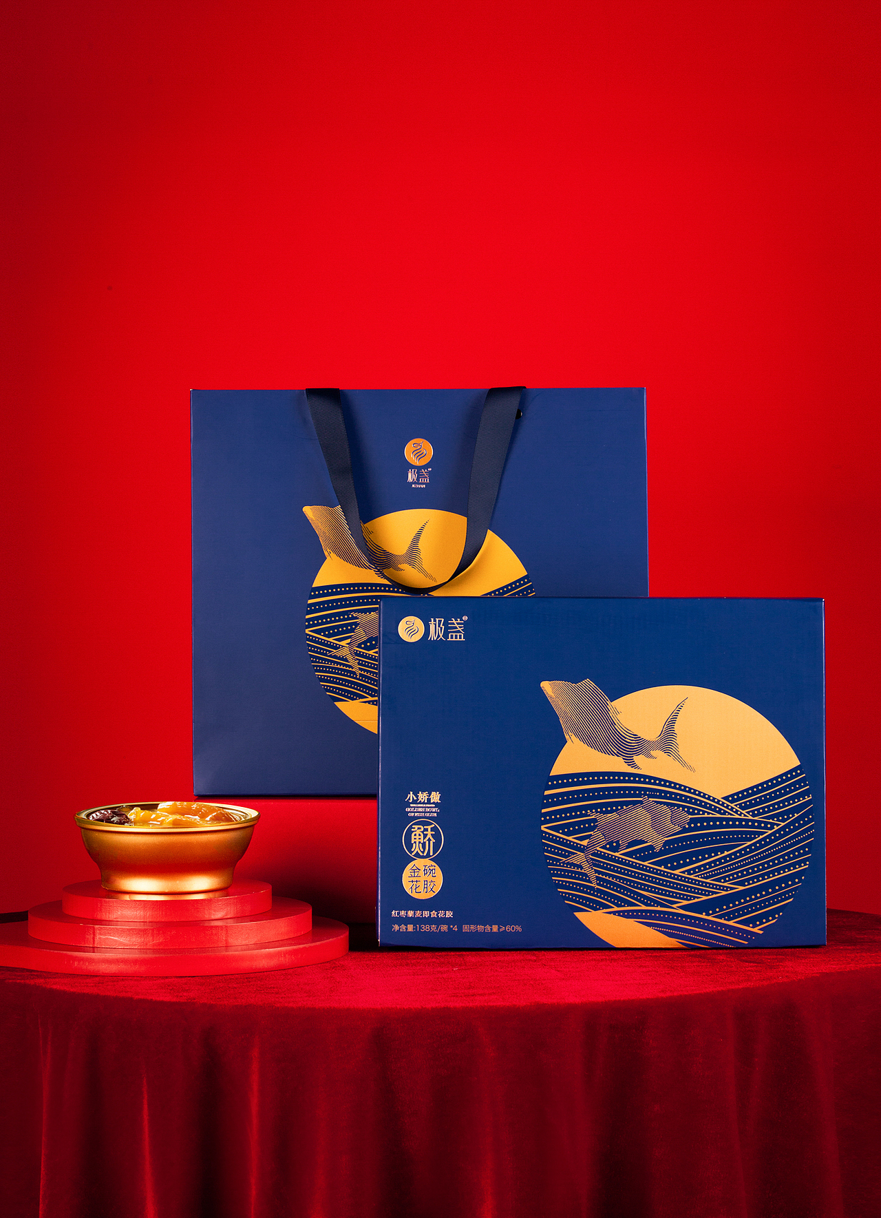 礼盒花胶