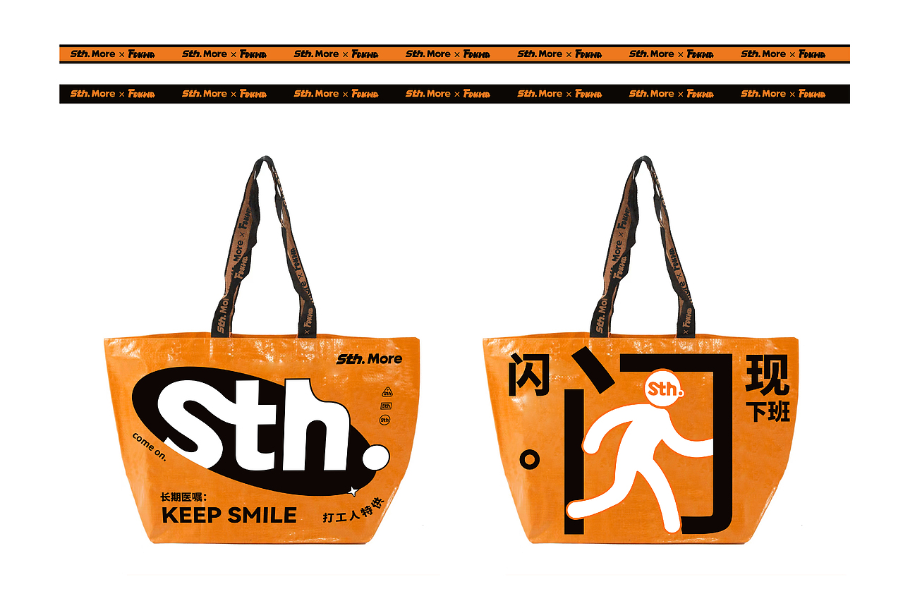 【Sth.more】咖啡&潮玩集合型门店——环宇汉森出品(图ZMjg5NDQzNDY0) - 品牌 - 站酷设计师环宇汉森品牌全案原创素材 - 站酷ZCOOL
