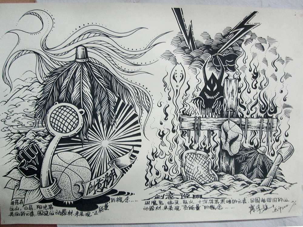 2015创意速写新作|纯艺术|绘画|傅淳强 - 原创作品 - 站酷 (zcool)