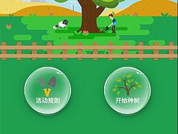 小游戏
