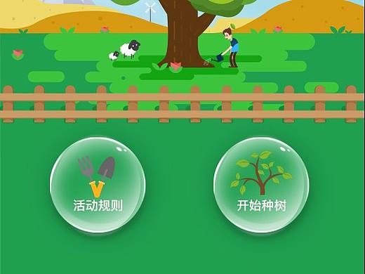 H5小游戏