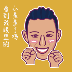 人物插画表情包（心上人）（图ZMTc5MzAwMTIw） - 创作习作 - 站酷设计师点点点点Dian原创素材 - 站酷ZCOOL