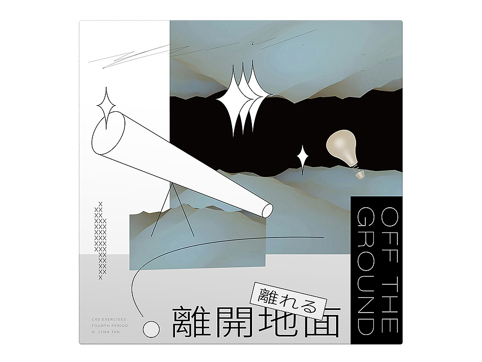 随机事件 UNLIMITED LAB .（图ZMjE1NDUzMjU2） - 海报 - 站酷设计师谭阿梨Lynn原创素材 - 站酷ZCOOL