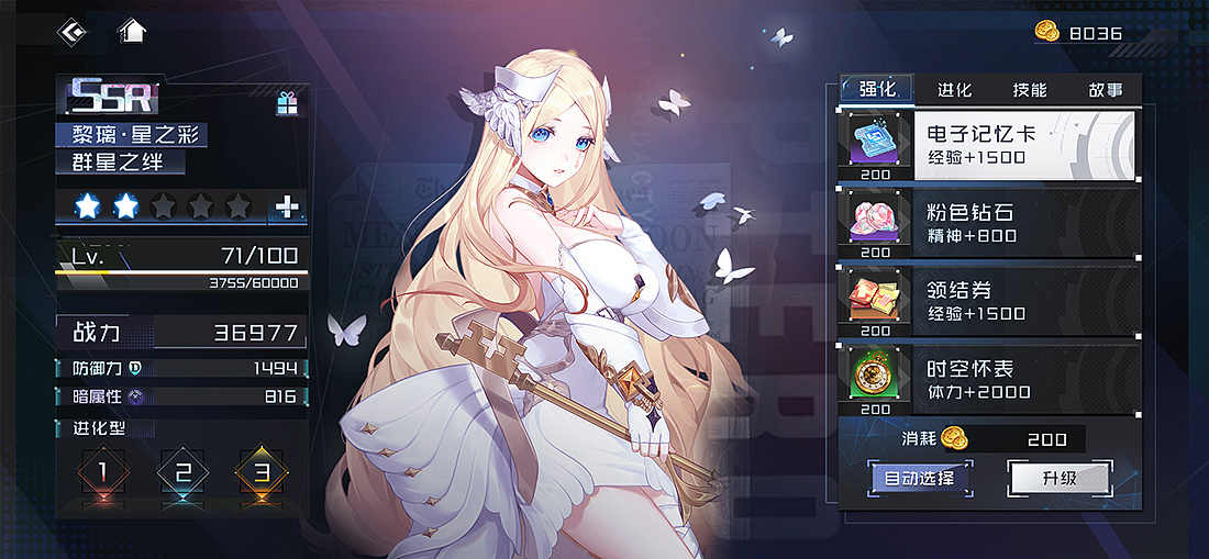 2020小练习（图ZMjIzNDA1ODIw） - 游戏UI - 站酷设计师小半只li原创素材 - 站酷ZCOOL