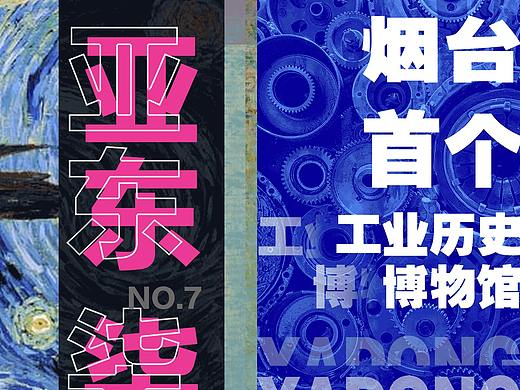 文创园介绍公众号图文